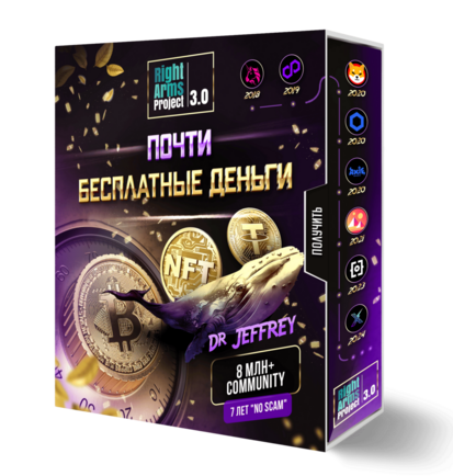 Почти бесплатные ДЕНЬГИ Почти бесплатные ДЕНЬГИ