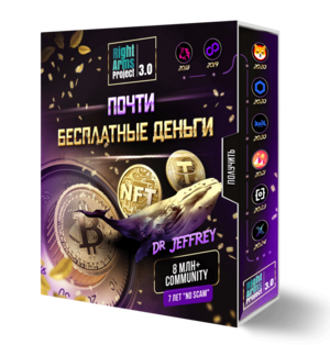 Почти бесплатные ДЕНЬГИ Почти бесплатные ДЕНЬГИ